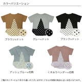 バック切り替えトップス 子供服 キッズ 女の子 春 夏 韓国子供服 | 子供服Bee | 詳細画像16
