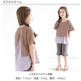 バック切り替えトップス 子供服 キッズ 女の子 春 夏 韓国子供服 | 子供服Bee | 詳細画像3
