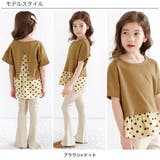 バック切り替えトップス 子供服 キッズ 女の子 春 夏 韓国子供服 | 子供服Bee | 詳細画像6