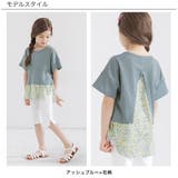 バック切り替えトップス 子供服 キッズ 女の子 春 夏 韓国子供服 | 子供服Bee | 詳細画像10
