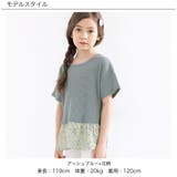 バック切り替えトップス 子供服 キッズ 女の子 春 夏 韓国子供服 | 子供服Bee | 詳細画像11