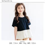 レイヤード風トップス 子供服 キッズ 女の子 春 夏 韓国子供服 | 子供服Bee | 詳細画像3