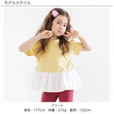 レイヤード風トップス 子供服 キッズ 女の子 春 夏 韓国子供服 | 子供服Bee | 詳細画像5