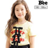 半袖Tシャツ 綿100% ロゴ | 子供服Bee | 詳細画像1