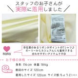 半袖Tシャツ 綿100% ロゴ | 子供服Bee | 詳細画像9