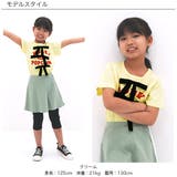 半袖Tシャツ 綿100% ロゴ | 子供服Bee | 詳細画像4