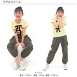 半袖Tシャツ 綿100% ロゴ | 子供服Bee | 詳細画像7