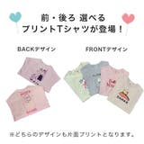 プリントTシャツ 綿100％ 半袖 | 子供服Bee | 詳細画像2 