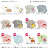 プリントTシャツ 綿100％ 半袖 | 子供服Bee | 詳細画像22 