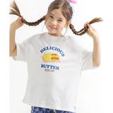 BUTTER×ホワイト地 | プリントTシャツ 綿100％ 半袖 | 子供服Bee