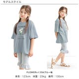 プリントTシャツ 綿100％ 半袖 | 子供服Bee | 詳細画像3 