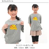 プリントTシャツ 綿100％ 半袖 | 子供服Bee | 詳細画像15 