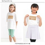プリントTシャツ 綿100％ 半袖 | 子供服Bee | 詳細画像5 