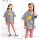 プリントTシャツ 綿100％ 半袖 | 子供服Bee | 詳細画像6 
