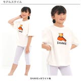プリントTシャツ 綿100％ 半袖 | 子供服Bee | 詳細画像9 