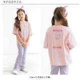 プリントTシャツ 綿100％ 半袖 | 子供服Bee | 詳細画像10 