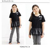チュール切り替えトップス 子供服 子ども服 キッズ 女の子 春 夏 韓国子供服 | 子供服Bee | 詳細画像2