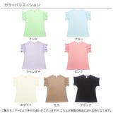 袖フリルトップス 子供服 キッズ 女の子 春 夏 韓国子供服 | 子供服Bee | 詳細画像18