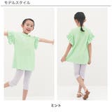 袖フリルトップス 子供服 キッズ 女の子 春 夏 韓国子供服 | 子供服Bee | 詳細画像11