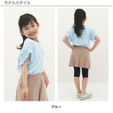 袖フリルトップス 子供服 キッズ 女の子 春 夏 韓国子供服 | 子供服Bee | 詳細画像16