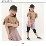 袖フリルトップス 子供服 キッズ 女の子 春 夏 韓国子供服 | 子供服Bee | 詳細画像17