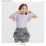 袖フリルトップス 子供服 キッズ 女の子 春 夏 韓国子供服 | 子供服Bee | 詳細画像4