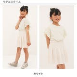 袖フリルトップス 子供服 キッズ 女の子 春 夏 韓国子供服 | 子供服Bee | 詳細画像5