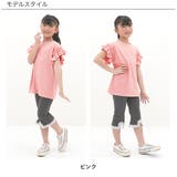 袖フリルトップス 子供服 キッズ 女の子 春 夏 韓国子供服 | 子供服Bee | 詳細画像7