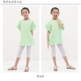 袖フリルトップス 子供服 キッズ 女の子 春 夏 韓国子供服 | 子供服Bee | 詳細画像10