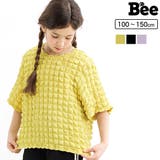 ポップコーントップス 子供服 キッズ 女の子 春 夏 韓国子供服 | 子供服Bee | 詳細画像1 