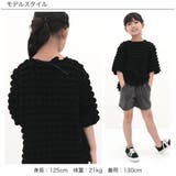 ポップコーントップス 子供服 キッズ 女の子 春 夏 韓国子供服 | 子供服Bee | 詳細画像7 