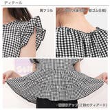 ティアードトップス 肩フリル チェック柄 | 子供服Bee | 詳細画像18
