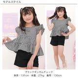 ティアードトップス 肩フリル チェック柄 | 子供服Bee | 詳細画像2