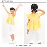 ティアードトップス 肩フリル チェック柄 | 子供服Bee | 詳細画像7
