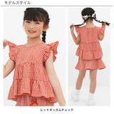 ティアードトップス 肩フリル チェック柄 | 子供服Bee | 詳細画像8