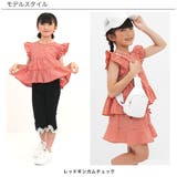 ティアードトップス 肩フリル チェック柄 | 子供服Bee | 詳細画像9