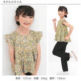 ティアードトップス 肩フリル チェック柄 | 子供服Bee | 詳細画像10