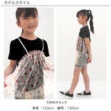 切り替えトップス 子供服 キッズ 女の子 夏 韓国子供服 | 子供服Bee | 詳細画像2 