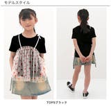 切り替えトップス 子供服 キッズ 女の子 夏 韓国子供服 | 子供服Bee | 詳細画像3 