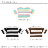 ミニ丈Tシャツ ボーダー クロップド丈 | 子供服Bee | 詳細画像13