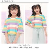 ミニ丈Tシャツ ボーダー クロップド丈 | 子供服Bee | 詳細画像2