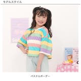 ミニ丈Tシャツ ボーダー クロップド丈 | 子供服Bee | 詳細画像4