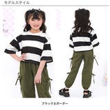 ミニ丈Tシャツ ボーダー クロップド丈 | 子供服Bee | 詳細画像7