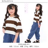 ミニ丈Tシャツ ボーダー クロップド丈 | 子供服Bee | 詳細画像9