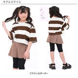 ミニ丈Tシャツ ボーダー クロップド丈 | 子供服Bee | 詳細画像10