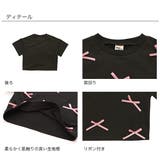 クロップド丈トップス リボン 半袖 | 子供服Bee | 詳細画像13