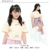 クロップド丈トップス リボン 半袖 | 子供服Bee | 詳細画像11