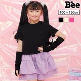 アームウォーマー付きTシャツ 伸縮性 セット | 子供服Bee | 詳細画像1