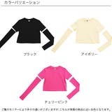 アームウォーマー付きTシャツ 伸縮性 セット | 子供服Bee | 詳細画像13