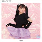 アームウォーマー付きTシャツ 伸縮性 セット | 子供服Bee | 詳細画像3